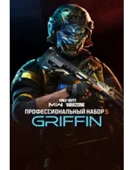 COD: MW II - 'ГРИФОН' XBOXКЛЮЧ ЛИЦЕНЗИЯ