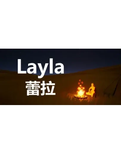Layla STEAM KEY REGION FREE GLOBAL ROW