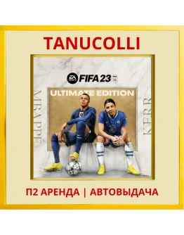 FIFA 23 Ultimate (PS/PS4/PS5 RUS) Аренда от 7 дней