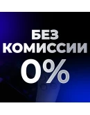 PS PLUS ESSENTIAL EXTRA DELUXE 1-12 ТУРЦИЯ