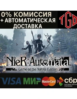 NieR:Automata Game of the YoRHa Steam Russia