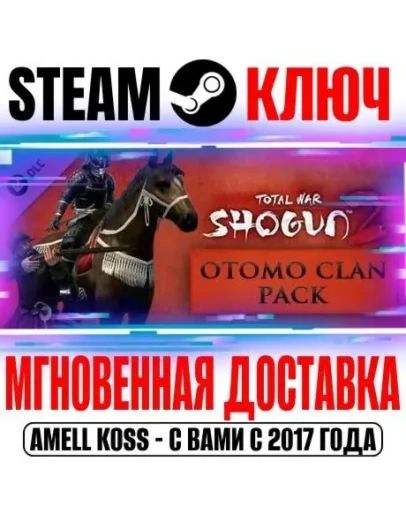 Total War: Shogun 2 Otomo Clan Pack DLC Steam Ключ