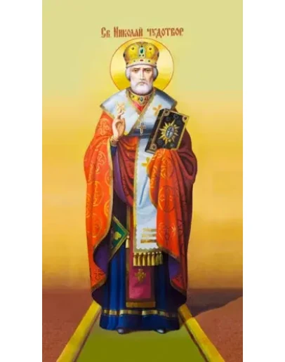 Николай, свт_004-1(164х296см)