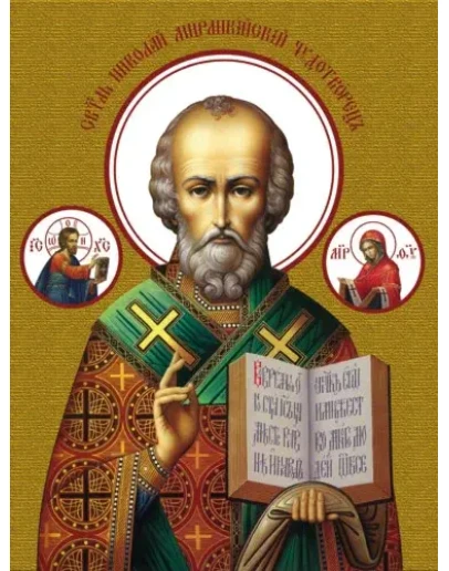 Николай, свт_005-1(60х80см)слои-каналы Николай, свт_005-1(60х80см)слои-каналы