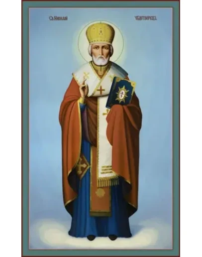 Николай, свт_006-1(200х322см)