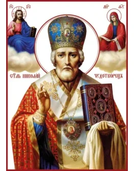 Николай, свт_007(200х280см)слои-каналы Николай, свт_007(200х280см)слои-каналы