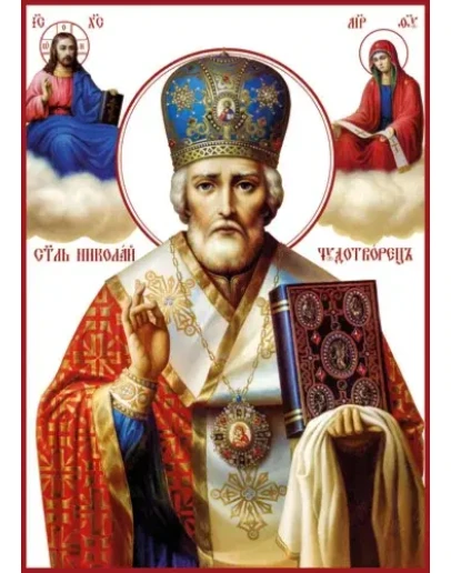 Николай, свт_007(200х280см)слои-каналы Николай, свт_007(200х280см)слои-каналы