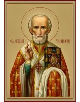 Николай, свт_010(90х125см)