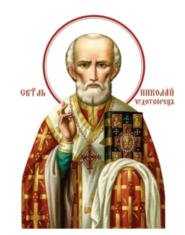 Николай, свт_010(99х120см)слои-каналы