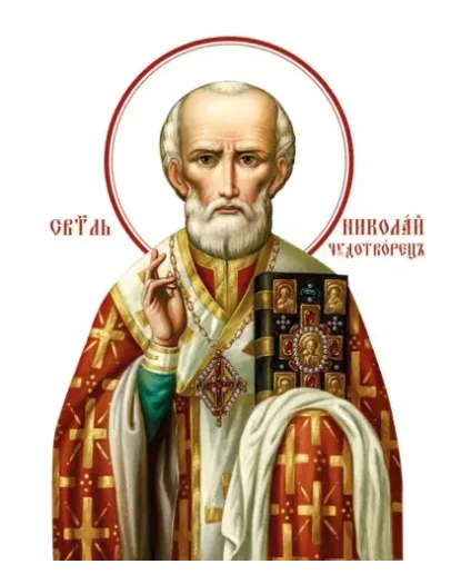 Николай, свт_010(99х120см)слои-каналы