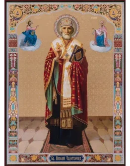 Николай, свт_013(73х100см)