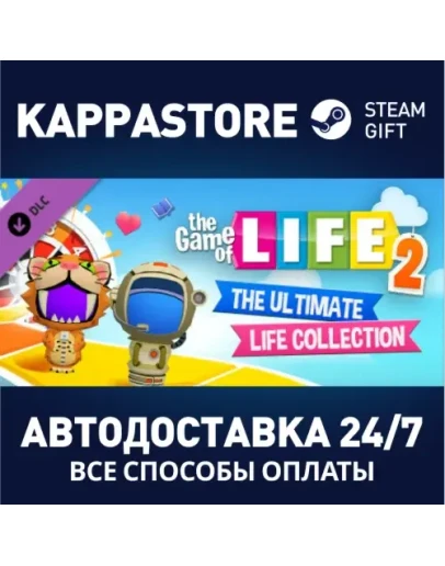 THE GAME OF LIFE 2: The Ultimate Life Collection DLC