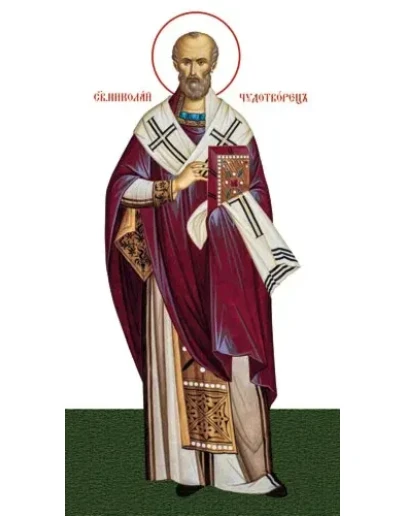 Николай, свт_015-1(160х300см)слои-каналы