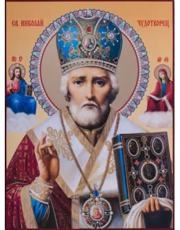 Николай, свт_019(74х100см)