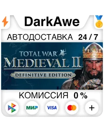 Total War: MEDIEVAL II - Definitive Edition STEAM