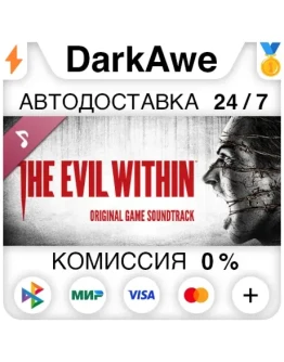 The Evil Within - Soundtrack DLC STEAMRU АВТО 0
