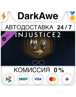 Injustice 2 - Infinite Transforms DLC STEAMRU АВТО