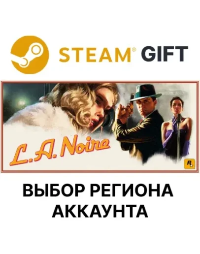 L.A. NoireSteamВыбор Региона