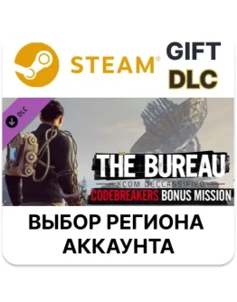 The Bureau: XCOM Declassified - Code BreakersSteam