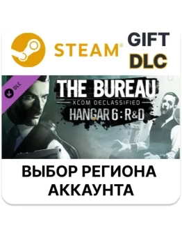 The Bureau: XCOM Declassified - Hangar 6 R&ampDSteam