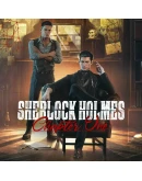 Шерлок Холмс Глава первая Турция PS4 PS5 PS