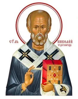 Николай, свт_024(94х129см)слои