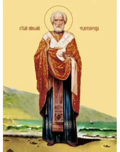 Николай, свт_025(92х123см)