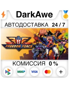 Freedom Force +ВЫБОР STEAMRU АВТОДОСТАВКА 0