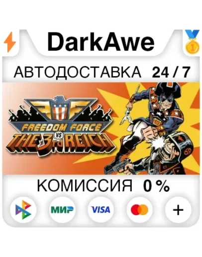 Freedom Force vs. the Third Reich +ВЫБОР STEAM