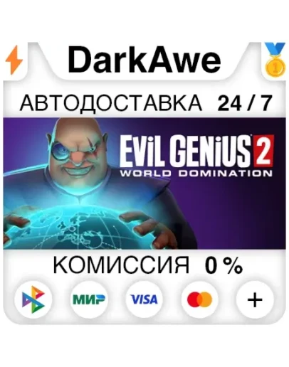 Evil Genius 2 +ВЫБОР STEAMRU АВТОДОСТАВКА 0