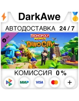 MONOPOLY MADNESS DINO CITY DLC DLC STEAM АВТО 0