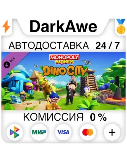 MONOPOLY MADNESS DINO CITY DLC DLC STEAM АВТО 0