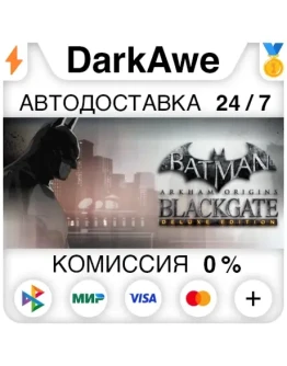 Batman: Arkham Origins Blackgate - Deluxe Edition