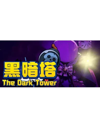 (The Dark Tower) STEAM KEY REGION FREE GLOBAL ROW