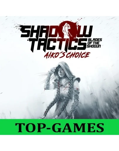Shadow Tactics: Aiko's Choice Epic АВТОВЫДАЧА 24/7
