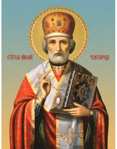 Николай, свт_028(78х103см)