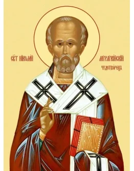 Николай, свт_030(64х86см)