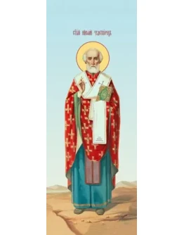 Николай, свт_032(31х80см)