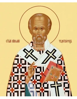 Николай, свт_034(69х84см)