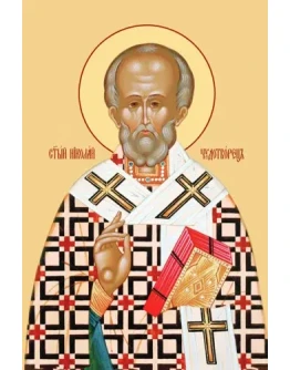 Николай, свт_037(82х124см)