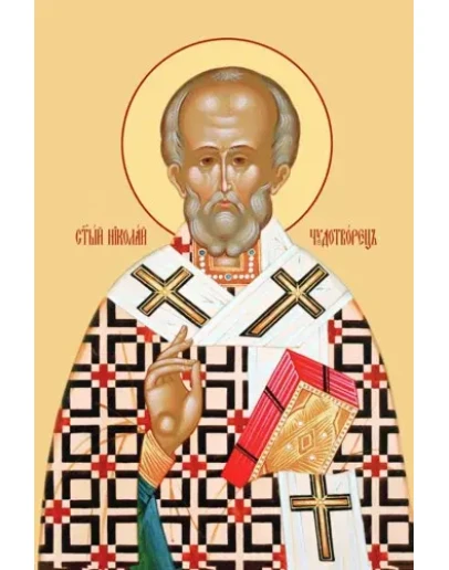 Николай, свт_037(82х124см)