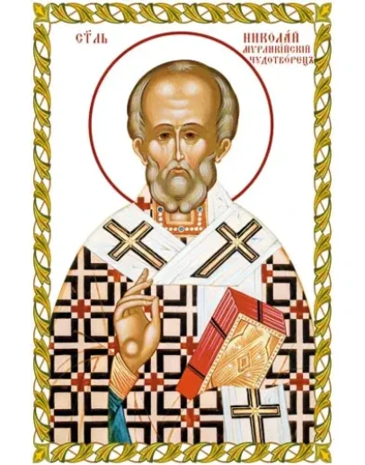 Николай, свт_037(88х134см)слои-каналы
