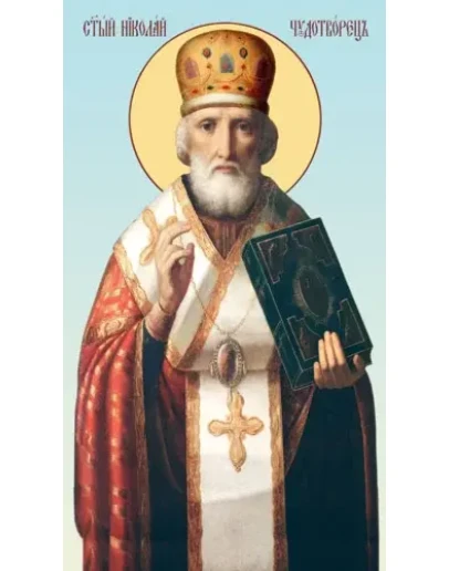 Николай, свт_038(41х73см)
