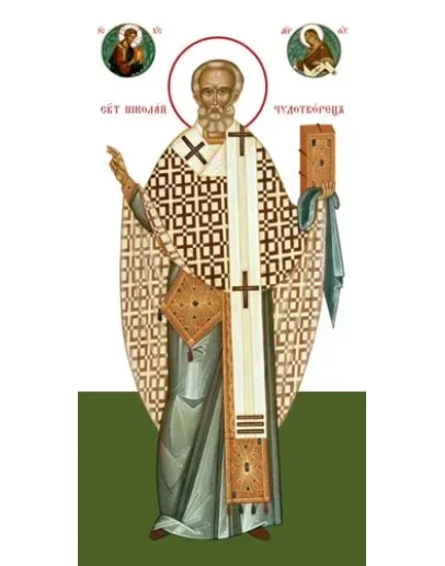 Николай, свт_039(69х136см)слои