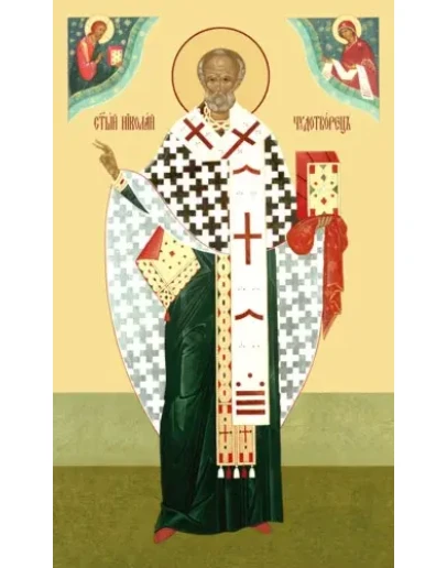 Николай, свт_041(82х137см)