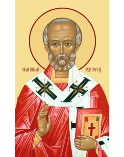Николай, свт_042(62х103см)