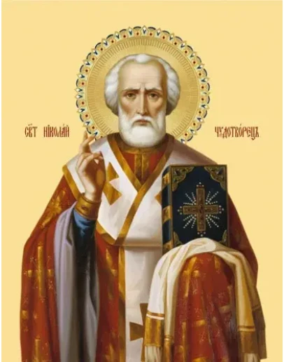 Николай, свт_043(58х75см)