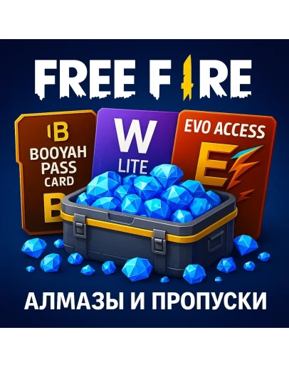 FREE FIRE 105 - 6160 АЛМАЗОВ ПОПОЛНЕНИЕ ПО ID