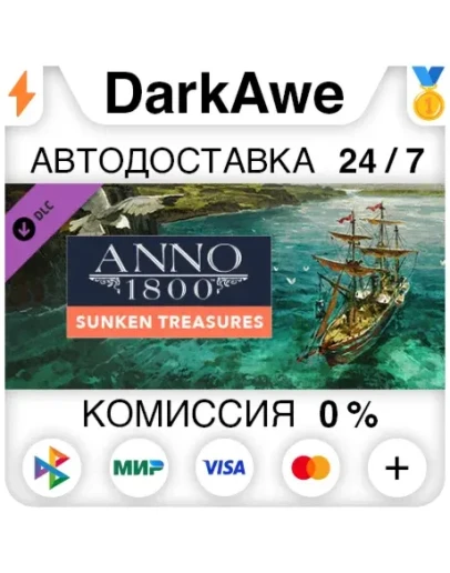 Anno 1800 - Sunken Treasure DLC STEAMRU АВТО 0