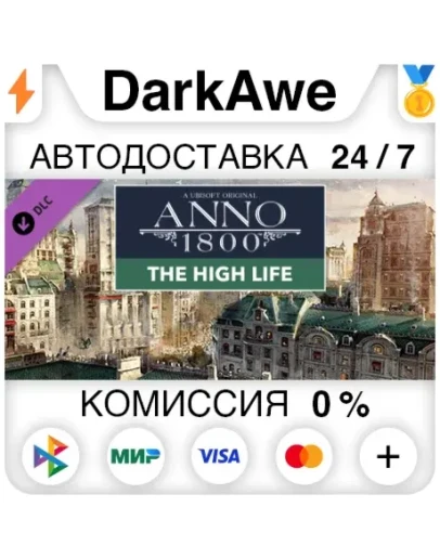 Anno 1800 - The High Life DLC STEAMRU АВТО 0
